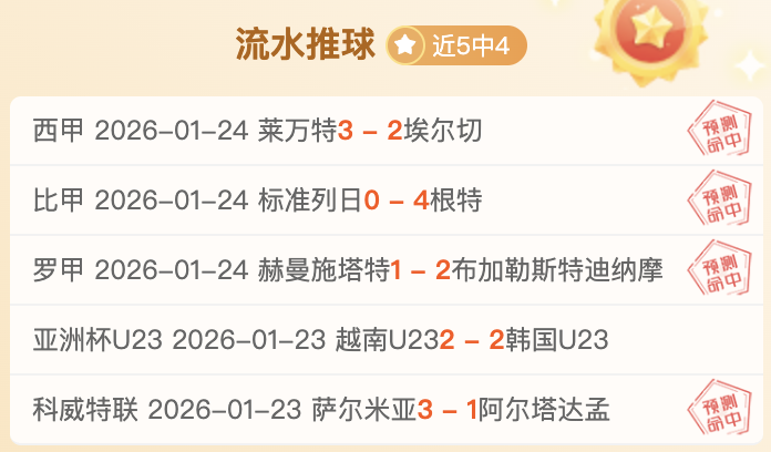 字母哥與教,練同感精彩,錄影,球友会,球友会入口,球友会官网,球友会官方入口,球友会官方网址