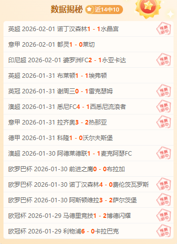 东契奇与大,莫半场压哨,三分逆转胜,球友会,球友会入口,球友会官网,球友会官方入口,球友会官方网址