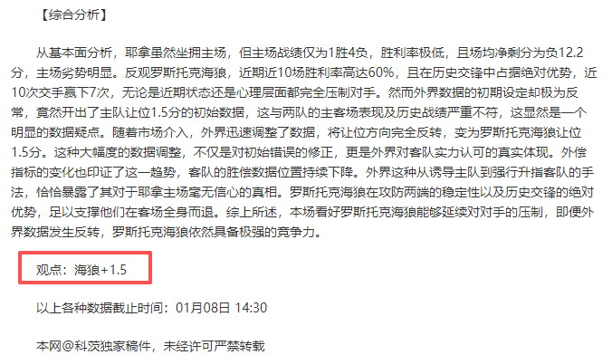 辉煌战绩,佳绩闪耀,埃及甲王者,球友会,球友会入口,球友会官网,球友会官方入口,球友会官方网址