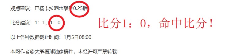 巴黎圣日耳,曼欲聘体育,总监,球友会,球友会入口,球友会官网,球友会官方入口,球友会官方网址