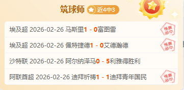 德甲,博尼费斯灵,巧突破,球友会,球友会入口,球友会官网,球友会官方入口,球友会官方网址