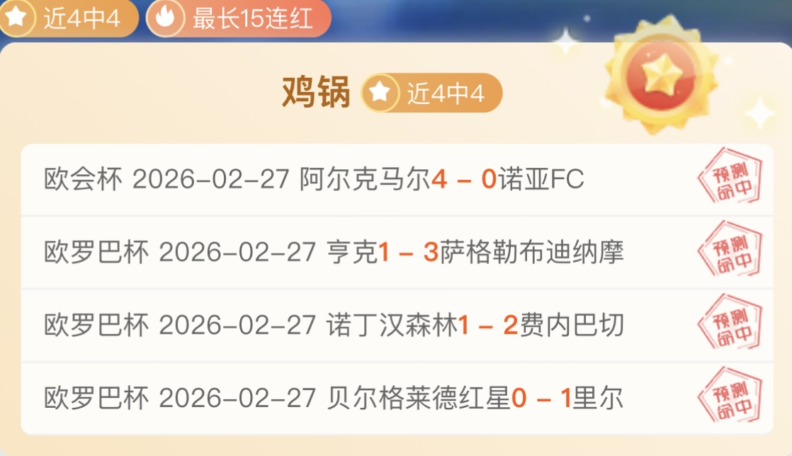 梅西独中两,劳塔罗助力,阿根廷,球友会,球友会入口,球友会官网,球友会官方入口,球友会官方网址