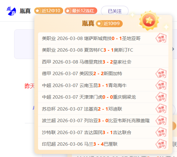 孔萨分析,友谊赛失利,非末日,球友会,球友会入口,球友会官网,球友会官方入口,球友会官方网址