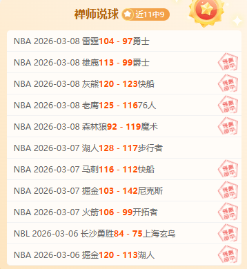 周六,意甲分析,尤文图斯,球友会,球友会入口,球友会官网,球友会官方入口,球友会官方网址