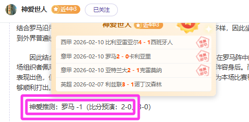 周六,意甲分析,尤文图斯,球友会,球友会入口,球友会官网,球友会官方入口,球友会官方网址