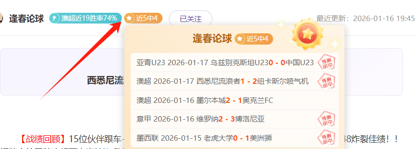 大乐透期号,专家推荐,胜率质合分,球友会,球友会入口,球友会官网,球友会官方入口,球友会官方网址