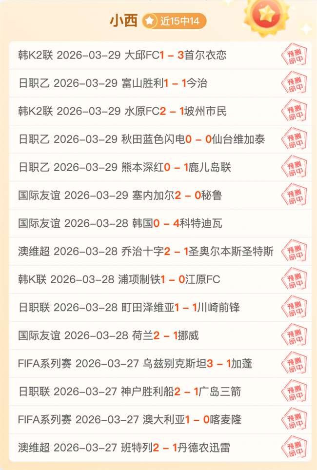 快船对战国,期专家质合,推荐分析,球友会,球友会入口,球友会官网,球友会官方入口,球友会官方网址