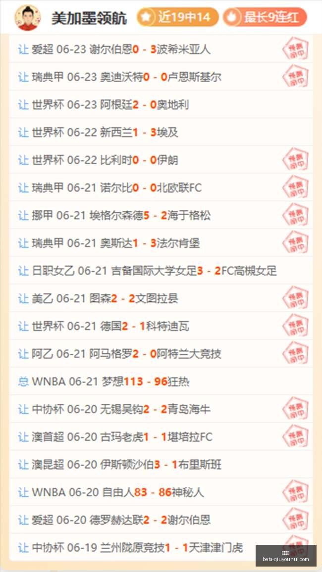 球友会,球友会官网,球友会App,球友会官网,球友会App,球友会直播,球友会互动,球友会平台