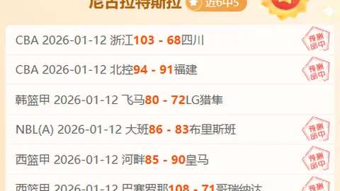 奥古斯托强调：那不勒斯丢分，本轮战果可能重塑冠军争夺版图。